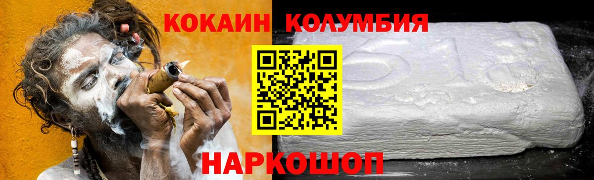 КОКАИН FishScale Благодарный