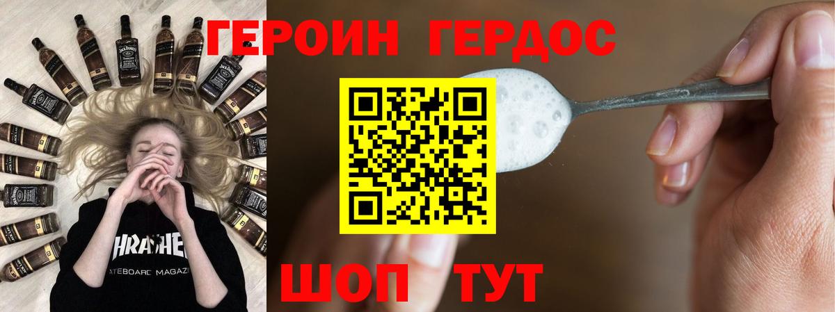 Благодарный  ГЕРОИН гречка  Вход с VPN 