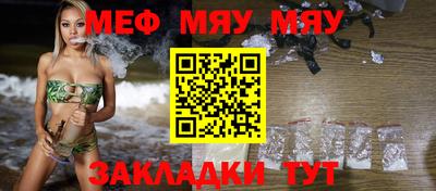 метамфетамин Моздок