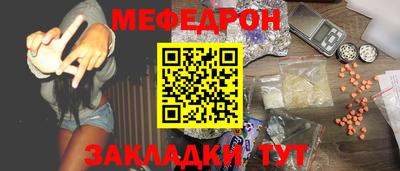 спайс Можга