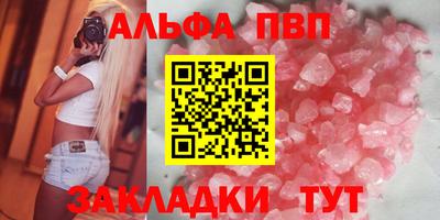 спайс Можга