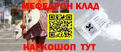 spice Можайск