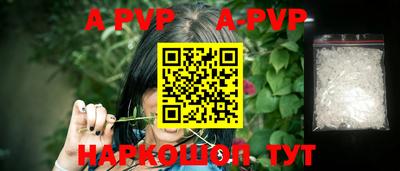 метамфетамин Моздок
