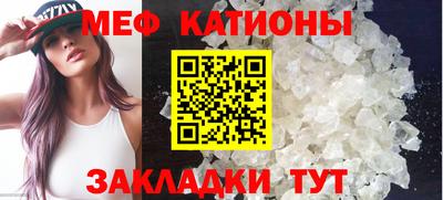метамфетамин Моздок