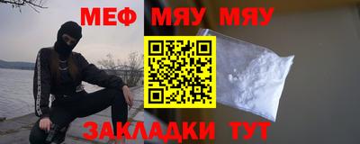 спайс Можга