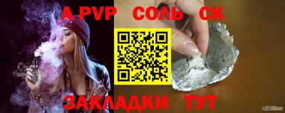 спайс Можга