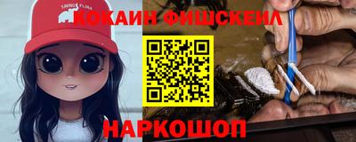 spice Можайск