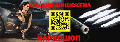метамфетамин Моздок