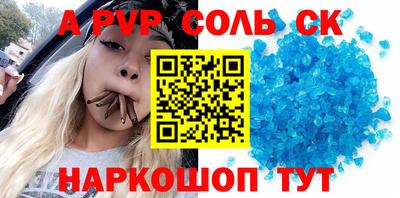spice Можайск