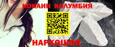 метамфетамин Моздок
