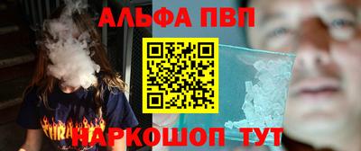 spice Можайск