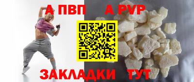spice Можайск