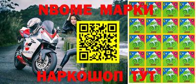 метамфетамин Моздок