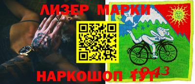 спайс Можга