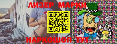 метамфетамин Моздок