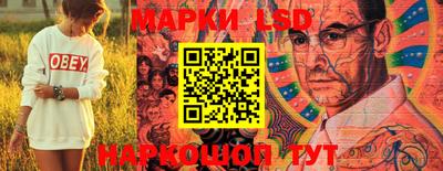 метамфетамин Моздок