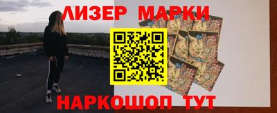 spice Можайск