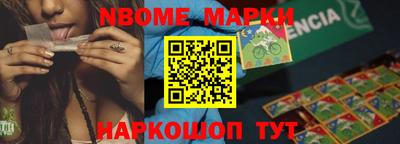 spice Можайск