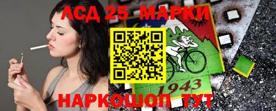 спайс Можга