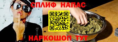 метамфетамин Моздок