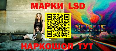 spice Можайск