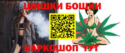 метамфетамин Моздок