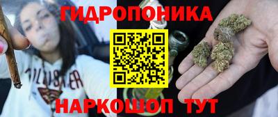 метамфетамин Моздок