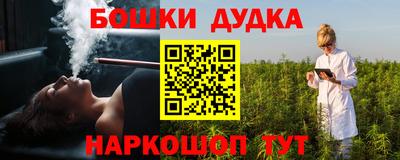 spice Можайск