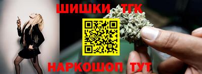 метамфетамин Моздок