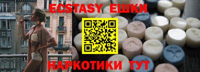 спайс Можга