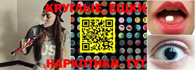 спайс Можга