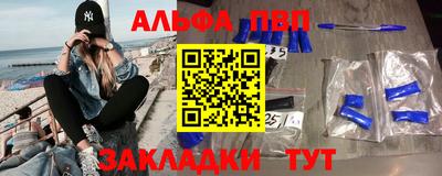 спайс Можга