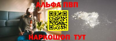 spice Можайск