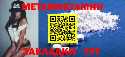 спайс Можга