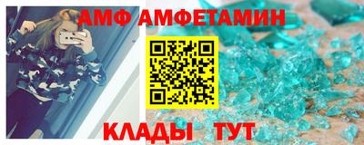 спайс Можга