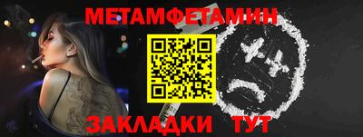спайс Можга