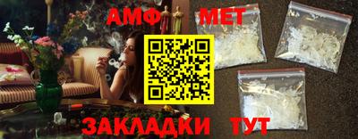 спайс Можга