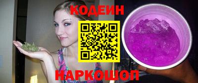 метамфетамин Моздок