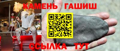 спайс Можга
