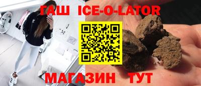 метамфетамин Моздок