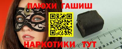 метамфетамин Моздок