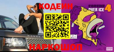 спайс Можга