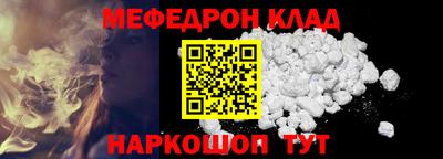спайс Можга