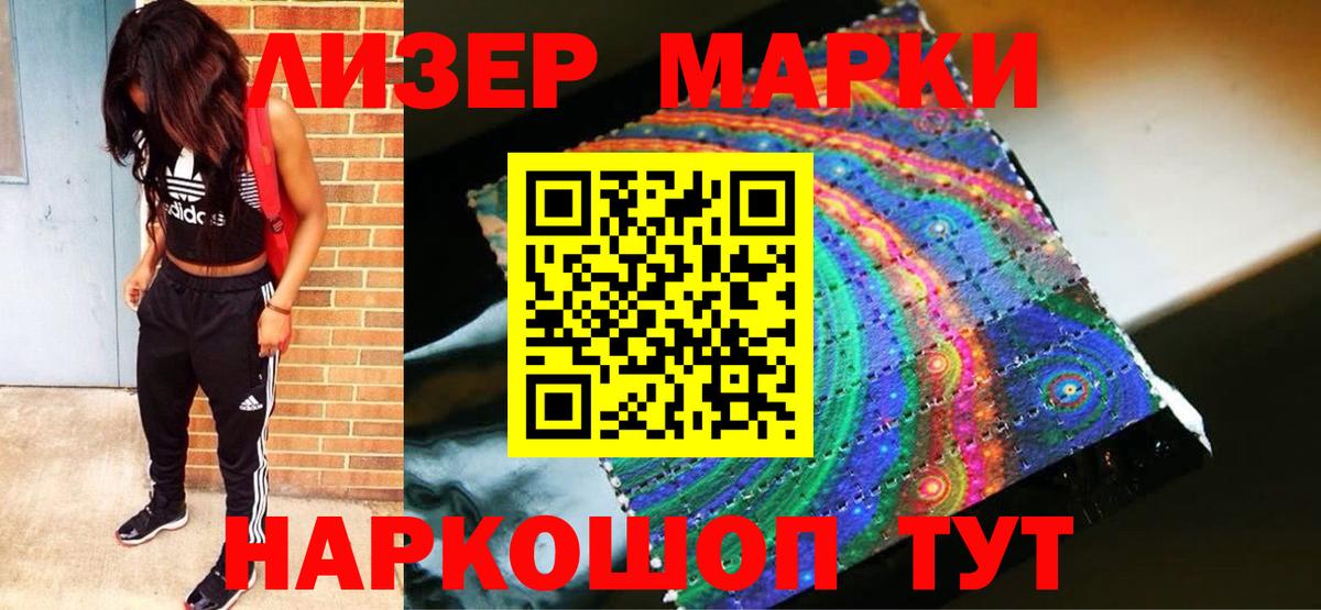 LSD-25 экстази кислота  ЛСД экстази кислота  Вход с VPN  blacksprut ТОР  Благодарный 
