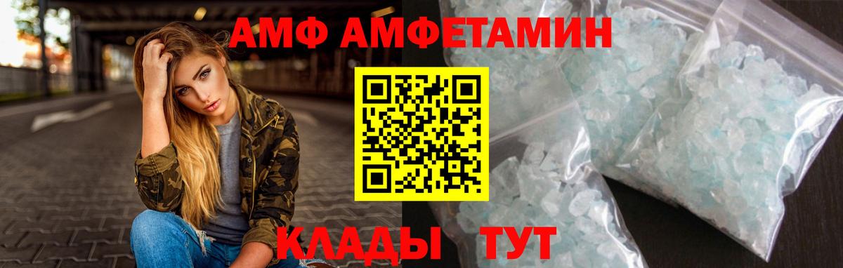 Благодарный  Метамфетамин мет  Вход с VPN 
