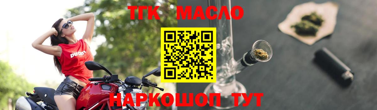 ТГК Wax Благодарный